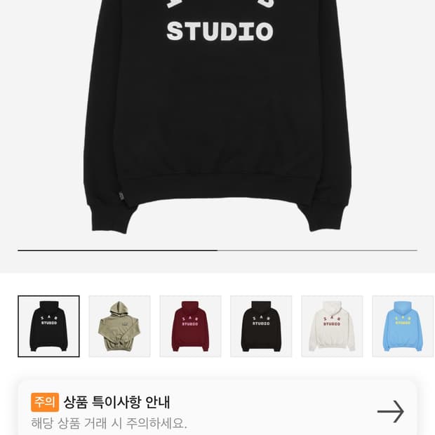 아이앱스튜디오 24ss 후드티 블랙 L