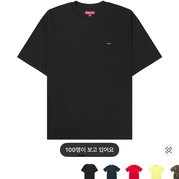 슈프림 블랙 로고 티 XL