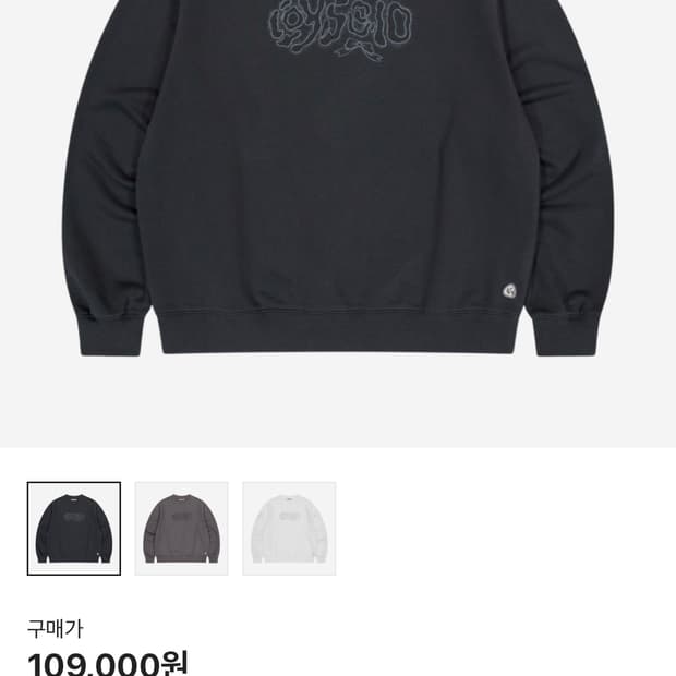 코이세이오 코이 스웨트셔츠 차콜