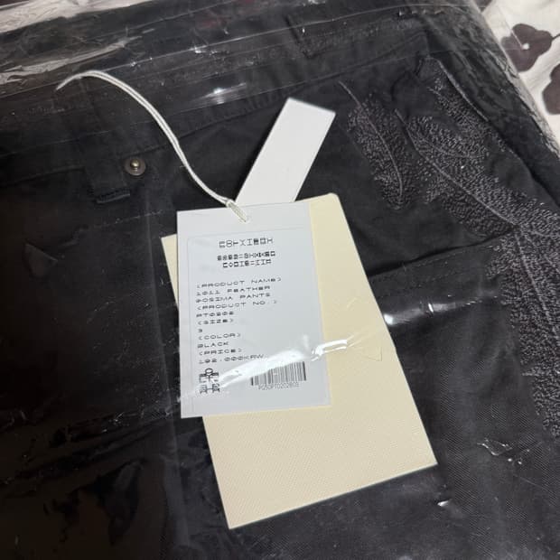 [3] 폴리테루 페더 고시마 블랙