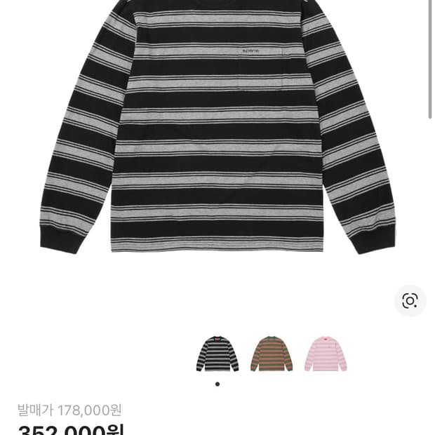 슈프림 스트라이프 포켓 롱슬리브 탑 블랙