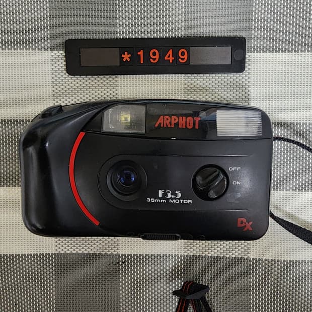 ARPHOT SM 111 필름카메라