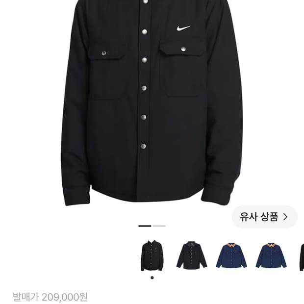 (XL) 나이키 SB 스케이트 패딩 플란넬 자켓 블랙