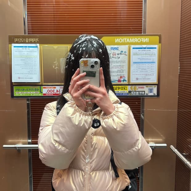 오로 글로시 숏패딩