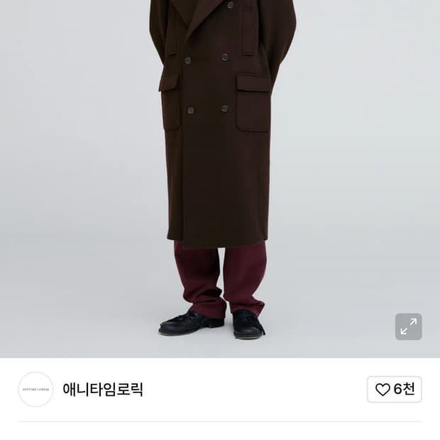 애니타임로릭 브라운 더블코트