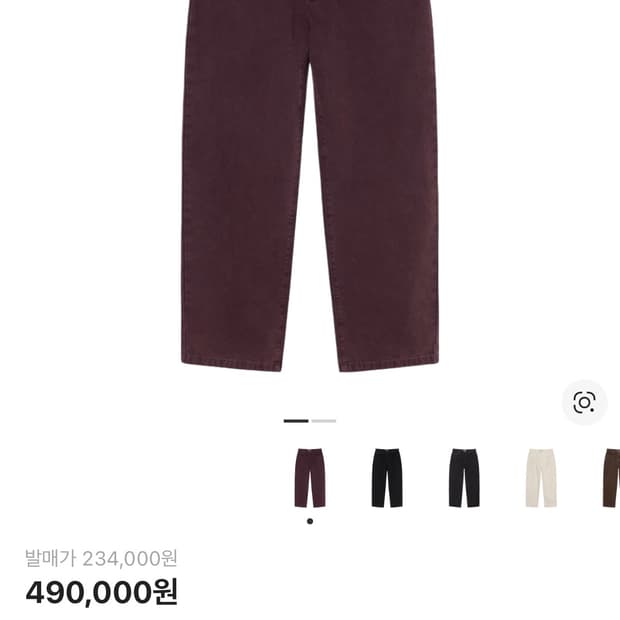 스투시 빅올진 퍼플