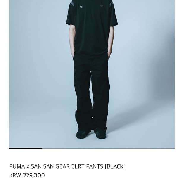 산산기어 퓨마 팬츠 바지 28 