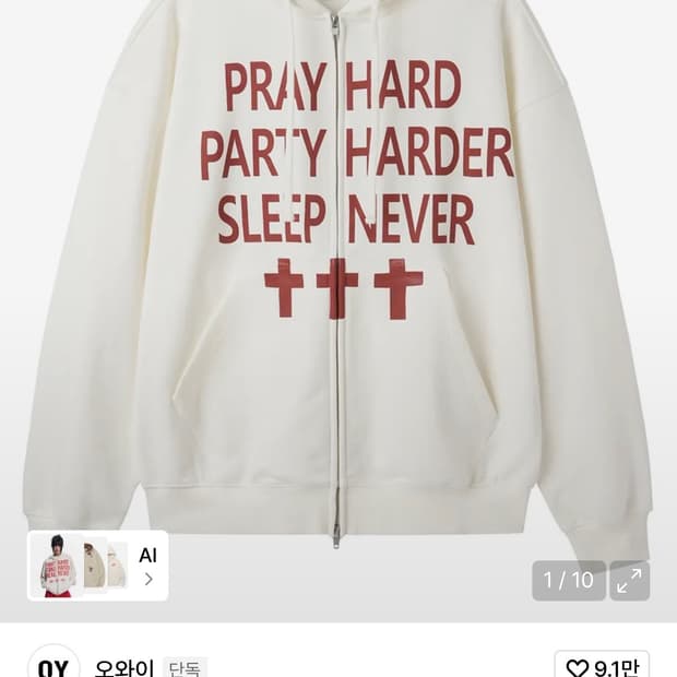 오와이(OY) 후드집업 화이트 M 새상품