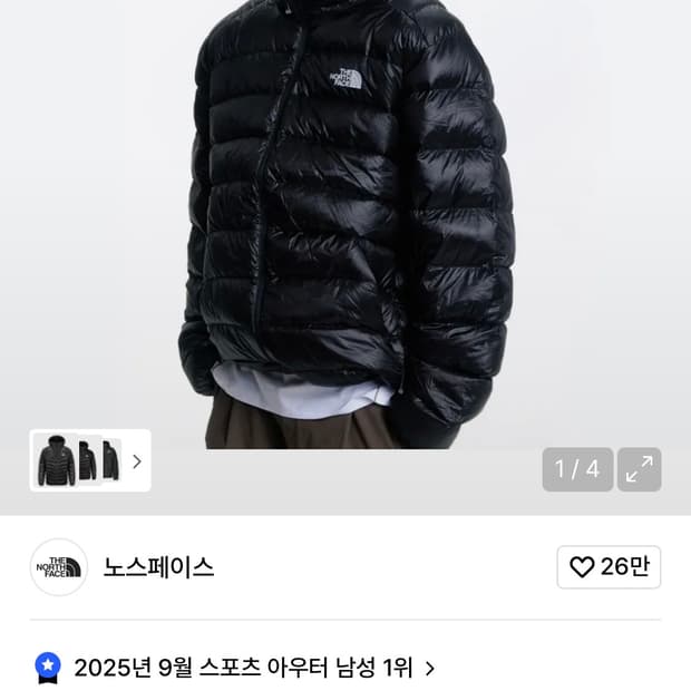 [3XL]노스페이스 마티에 다운패딩후드 블랙