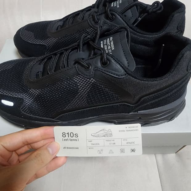 문스타 810s ET041 트러스덴 블랙 - 24FW