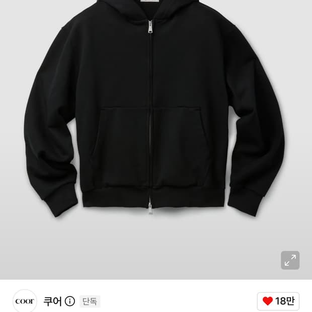 쿠어 미니멀 후드집업