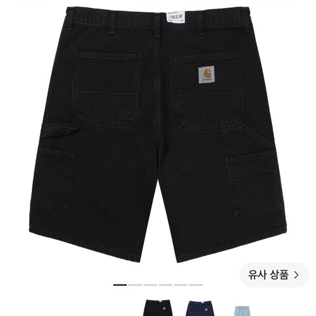 칼하트 반바지 32