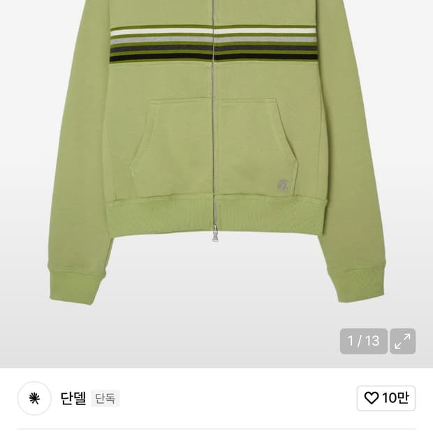 구해요 단델 후드집업 올리브