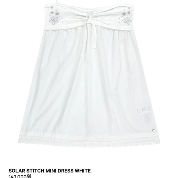 코이세이오 솔라 스티치 미니 드레스 화이트