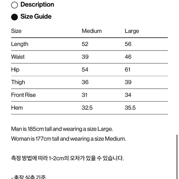테켓 반바지