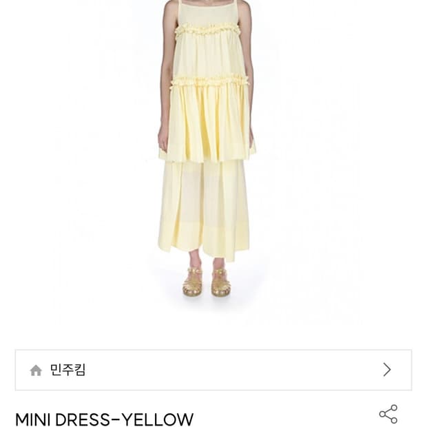민주킴 21ss 미니 옐로우 캉캉 원피스