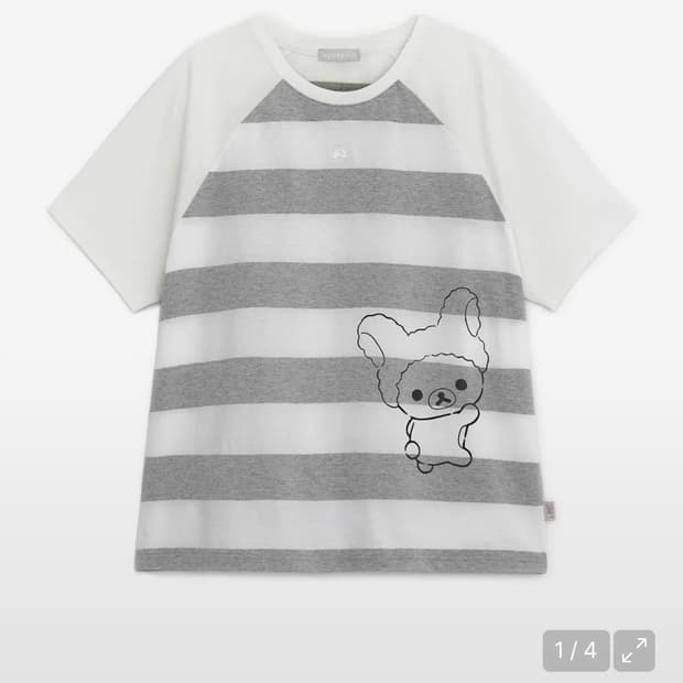 허그유어스킨 코리락쿠마 티