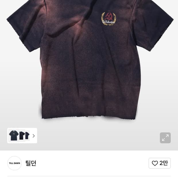 틸던 cccp 워싱 반팔 티셔츠 네이비 L