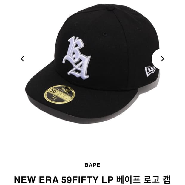 NEW ERA 59FIFTY LP 베이프 로고 캡 BLACK 뉴에라베이프