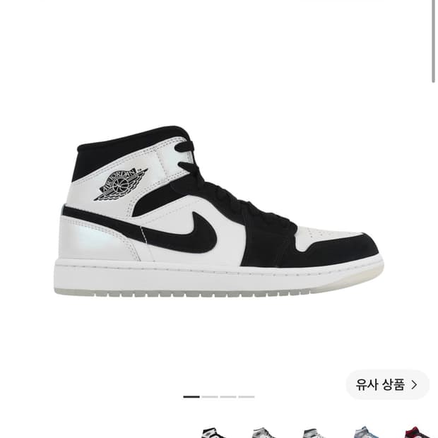 나이키 조던 1미드 SE 다이아몬드 280
