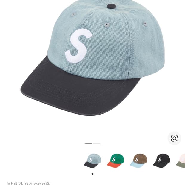 슈프림 피그먼트 코티드 투톤 S 로고 6-패널 데님 - 25FW