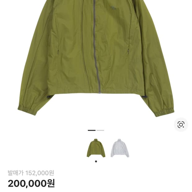 산산기어 라이트 자켓 그린 - 22SS