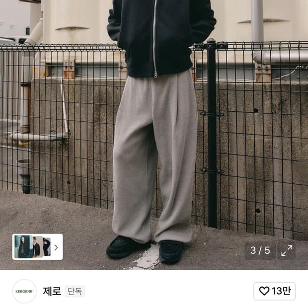 제로 사선 후드집업 블랙 L