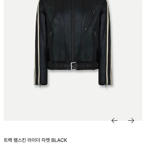 엘무드 라이더 자켓 44 (오늘까지만 올려요)