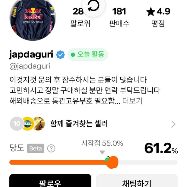 후루츠 오류로 부계정 운영중입니다