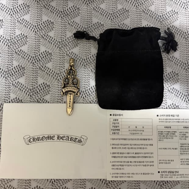크롬하츠 정품 라지 대거 펜던트