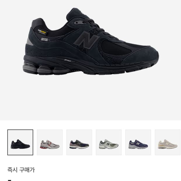 뉴발란스 2002 팬텀 블랙 올검 2002RPJ 250