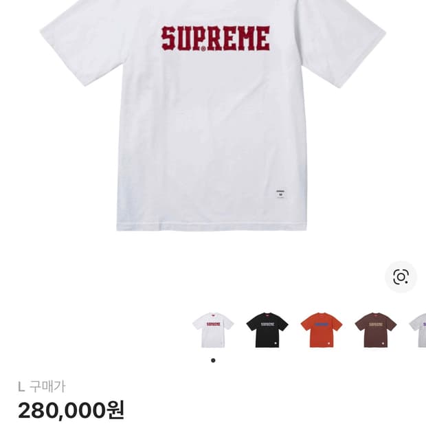 [L] 슈프림(Supreme) 24FW 자수 로고 반팔 티셔츠