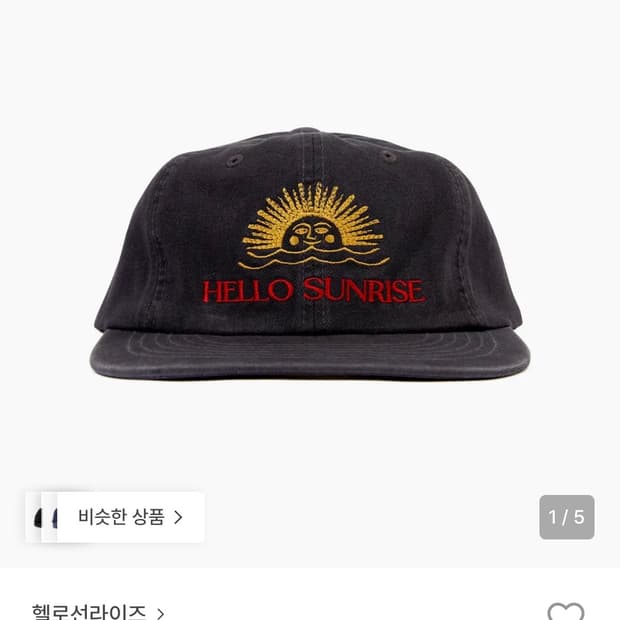 헬로선라이즈 캡모자