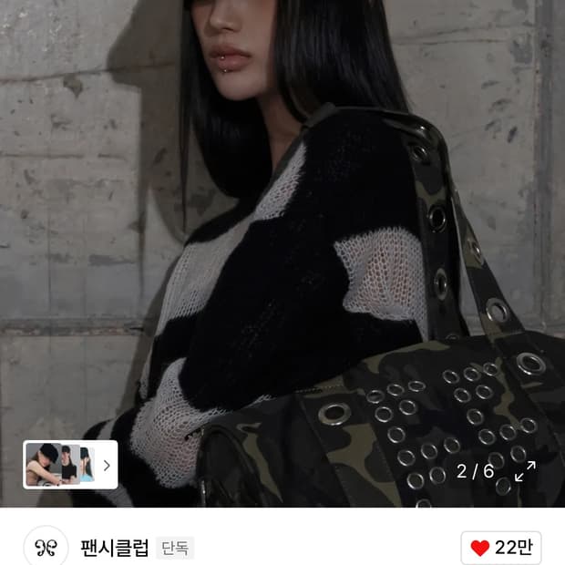 팬시클럽 레이스 밴딩 헌팅캡