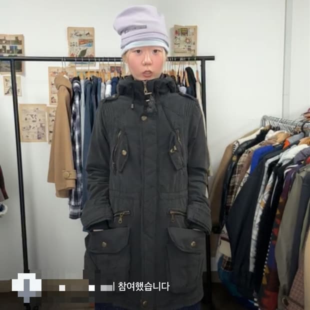 차일드 매거진 야상 자켓