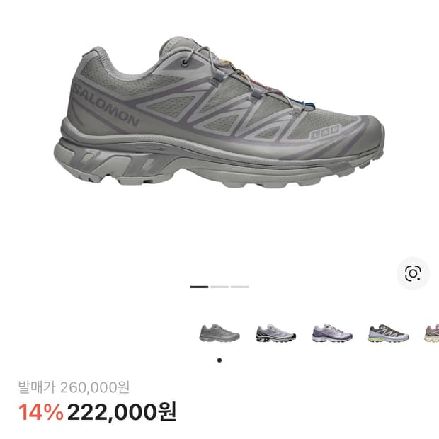 살로몬 XT-6 고스트 그레이 그레이 플란넬(230)