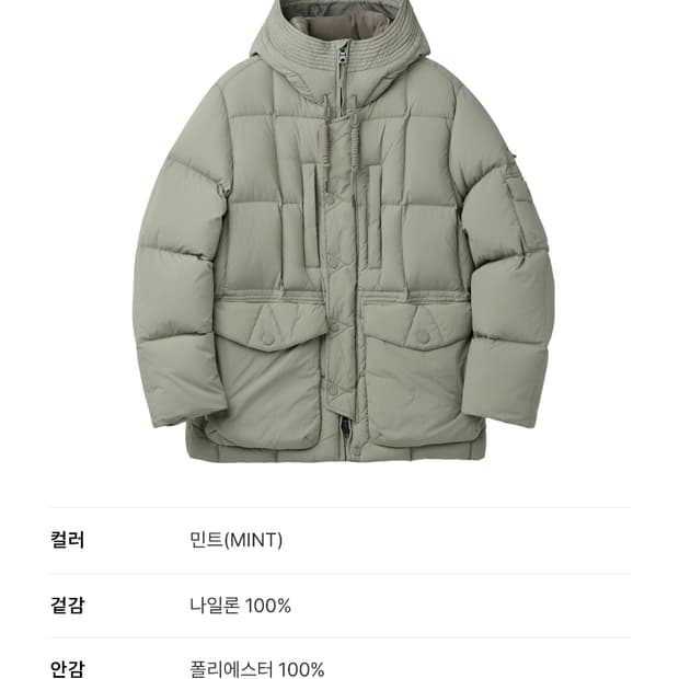 시리즈 에어트루퍼 100사이즈 새상품