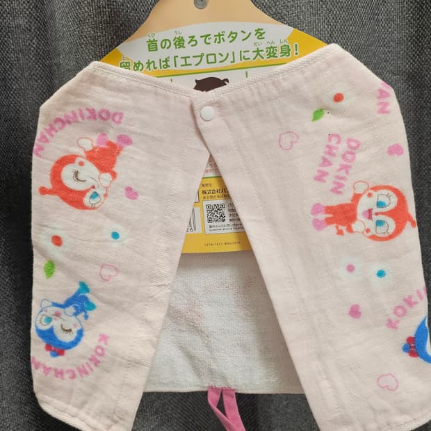 일본 짤랑이  외출 수건 턱받이 면100% 거즈