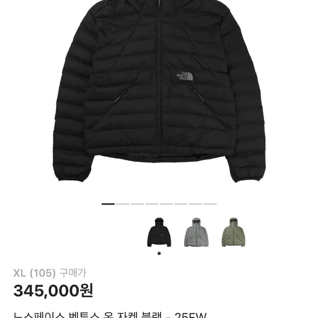 노스페이스 벤투스 온 자켓 블랙 XL(105)