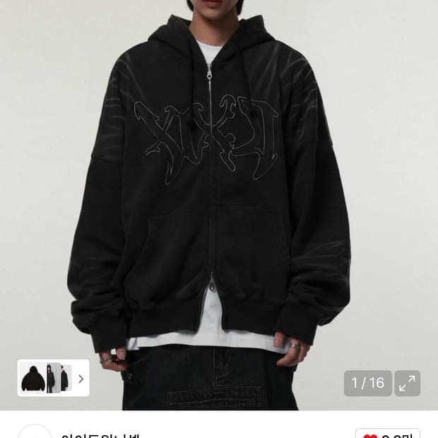 IDWS Trace Hoodie Zip Up Black 