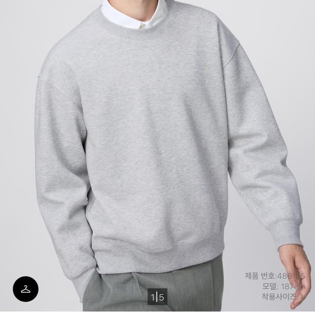 유니클로 C 스웨트셔츠 팝니다