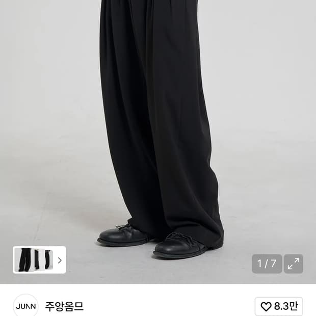 주앙옴므 매드플리츠 와이드 트라우저 s