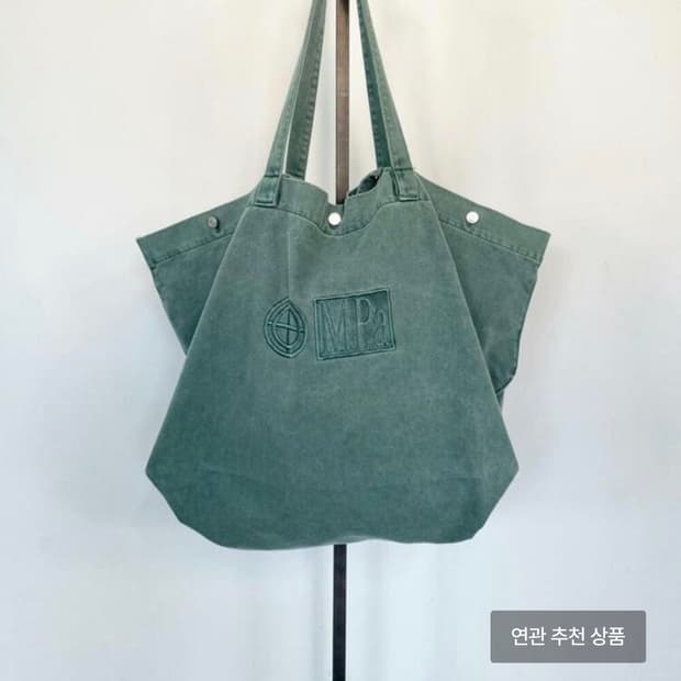 플라스틱프로덕트Mpa 빅백 가방