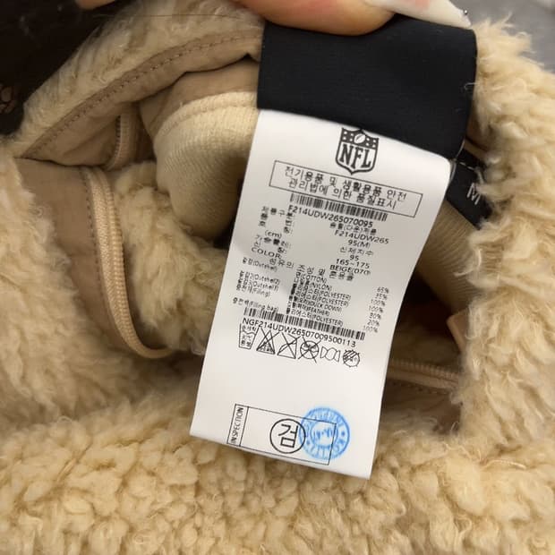 NFL 파일론 유니크 캐주얼 폭닥 리버시블 후리스 패딩 M C09346