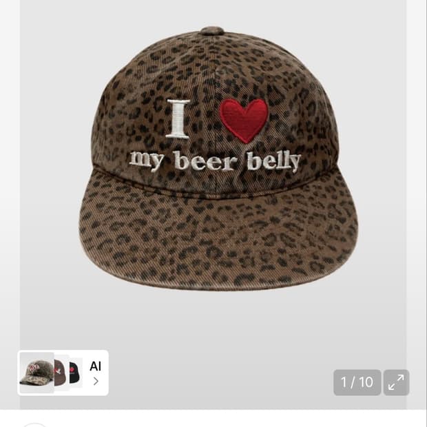 마스컴파니 Love My Beer Belly cap - Leopard