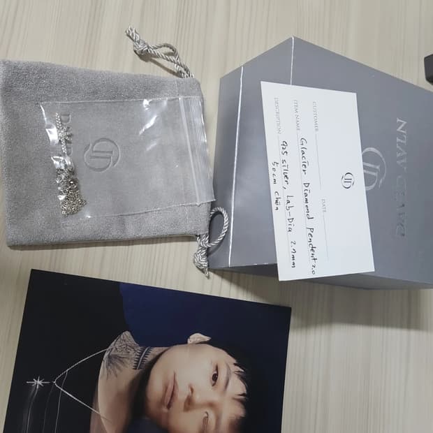 다비드아발론 X 키드밀리 목걸이