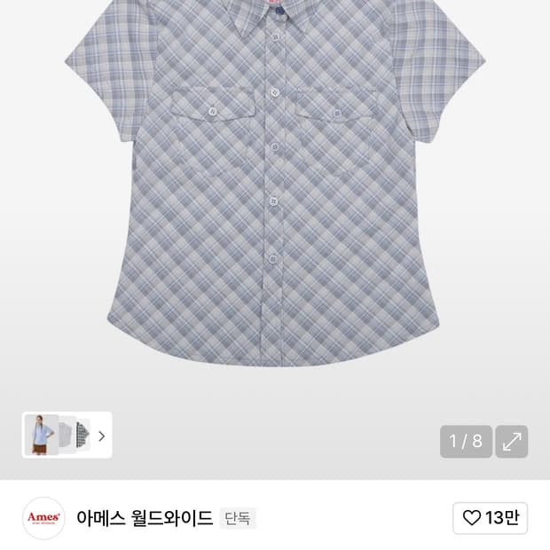 아메스 월드와이드 체크셔츠 블루