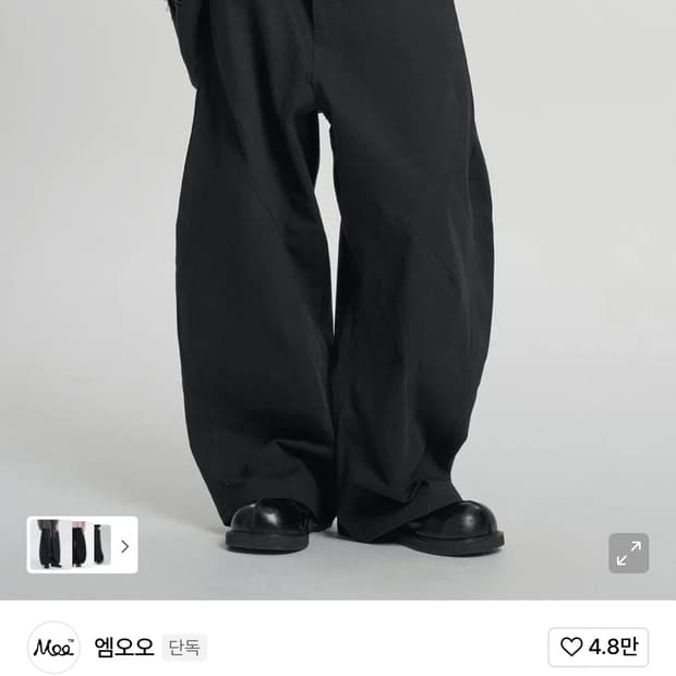 Moo-커브드 라인 다트 벌룬 코튼 팬츠 - 블랙L