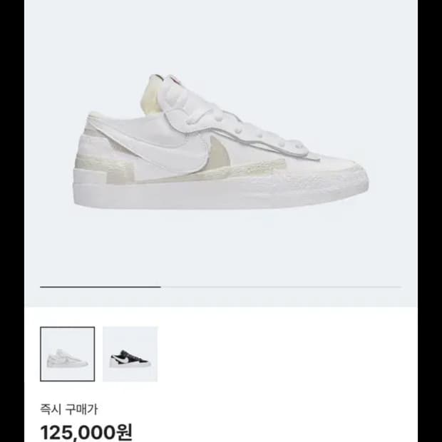 나이키 블레이저 로우 사카이 흰색 230