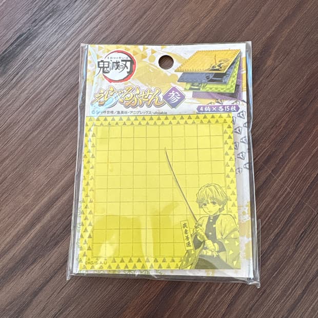 귀멸의칼날 메모지